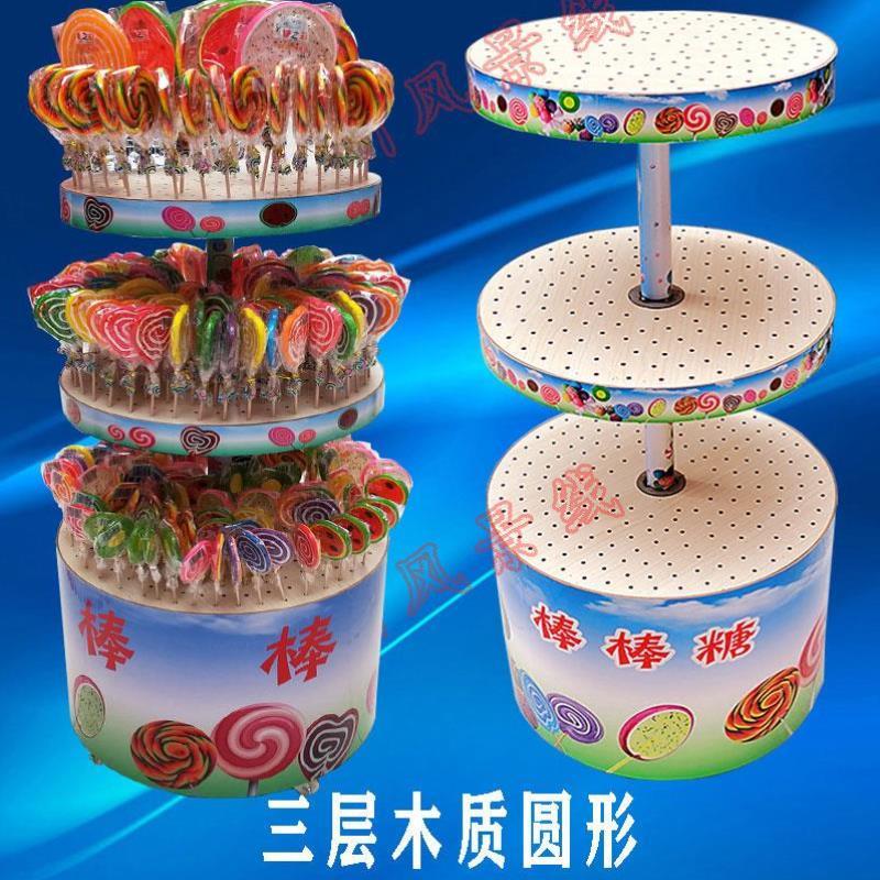 多功能插放棒棒糖展示架创意糖葫芦架子棉花糖旋转支撑架堆头货架