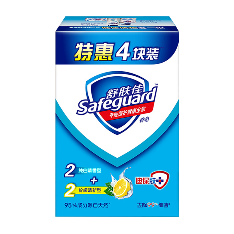 舒肤佳纯白柠檬薰衣草组合装香皂