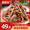 喵星廚香麻辣手撕牛肉網紅冷吃開袋即食追劇小零食真空熟食小包裝 喵星廚香麻辣手撕牛肉網紅冷吃開袋即食追劇小零食真空熟食小包裝