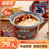 自熱煲仔飯大份量方便速熱網紅懶人自熱米飯方便即食夜宵出遊便攜 自熱煲仔飯大份量方便速熱網紅懶人自熱米飯方便即食夜宵出遊便攜