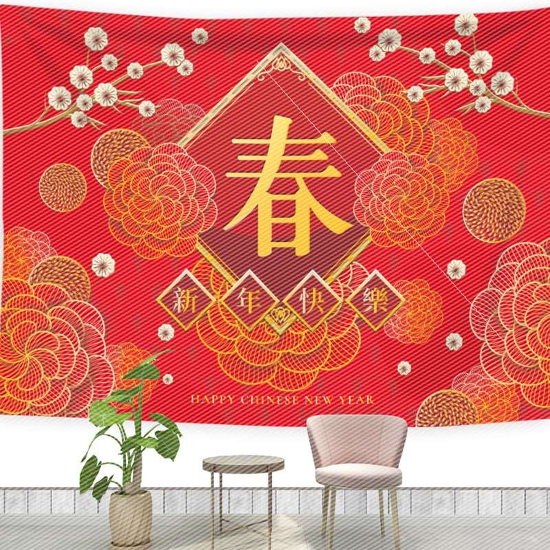 春节背景全家福挂毯红色背景墙新年照相布新春新春挂毯