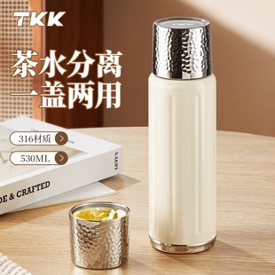 TKK茶水分离保温杯316不锈钢泡茶杯高颜值便携磁吸杯盖直身水杯子