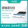 滬析HTG-6D滾軸混勻儀實驗室6滾軸滾動搖擺混合器多管旋轉混勻儀 滬析HTG-6D滾軸混勻儀實驗室6滾軸滾動搖擺混合器多管旋轉混勻儀