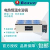 上海博迅HH.S11-8單列八孔HH.S21-8雙列八孔數顯電熱恒溫水浴鍋 上海博迅HH.S11-8單列八孔HH.S21-8雙列八孔數顯電熱恒溫水浴鍋