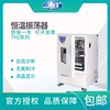 上海壹恒THZ-98A恒溫振蕩器 恒溫培養搖床 加熱回旋振蕩器 液晶屏 上海壹恒THZ-98A恒溫振蕩器 恒溫培養搖床 加熱回旋振蕩器 液晶屏