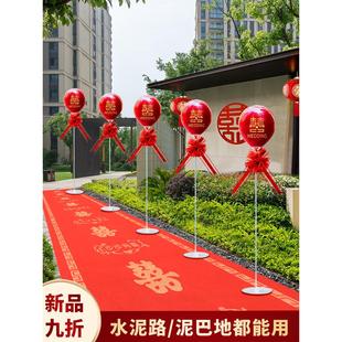 结婚气球路引庭院布置农村婚礼院子迎宾装饰婚房外景院子用品大全