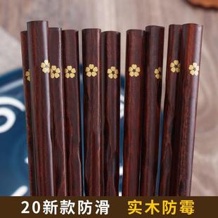 实木筷子 家用不发霉ins5-10双防滑块子原木樱花尖头日式筷子