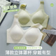 古今无痕背心聚拢舒适固定杯内衣一片式薄款睡眠运动瑜伽文胸女
