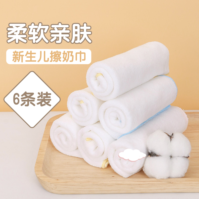 6条软手帕擦奶小方巾新生儿口水巾