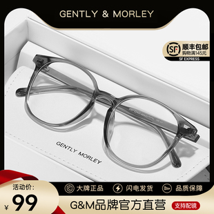 超轻TR90韩系眼镜近视女专业可配有度数散光镜片素颜神器透明茶色