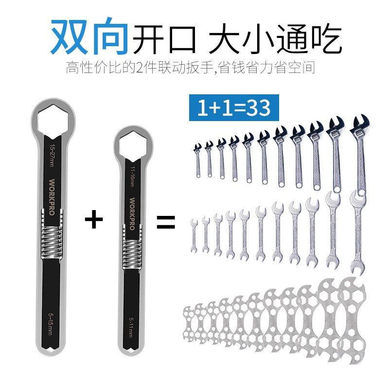 热销多功能梅花扳手呆扳手开活口高级两用扳手双头万能工具套装|ruв категории оборудование/инструменты, ручной инструмент, гаечный ключ, двойной гаечный ключ - от Buy2taobao.com для оказания профессиональной услуги покупки агента Taobao