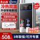 志高电热开水器商用壁挂全自动净水开水机热水器挂墙式饭店烧水箱