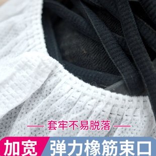 鞋套一次性加厚款耐磨家用无纺布室内防滑男女加大码防尘耐磨脚套