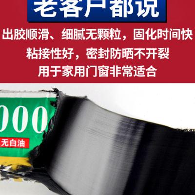 凯事达中性结构胶门窗专用建筑防水胶玻璃幕墙耐候胶室内外密封胶