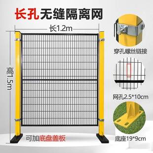 无缝车间仓库隔离网工厂设备安全机器人围栏栅钢丝防护网隔断护栏