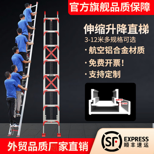 伸缩梯子升降梯铝合金登高梯直梯装修工地户外专用加厚6781012米