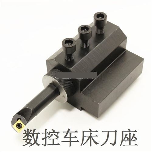 刀夹钻刀排刀内孔刀数控车刀架座刀套机床压q块刀杆车座辅助车床
