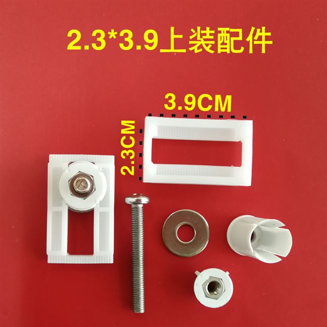 zj马桶盖配件支架 品牌座便器盖板卡扣 安装底板固定块连接件螺丝