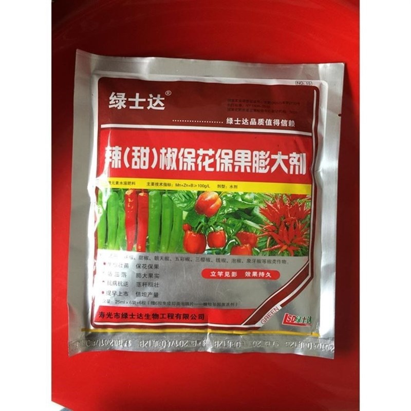达辣椒甜椒保花保果膨s大包适面于各类椒类作物辣椒叶用肥剂邮
