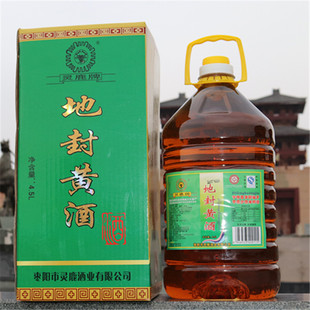 湖北襄阳特产黄酒枣阳鹿头灵鹿地封黄酒窖藏糯米酒9斤桶装包邮