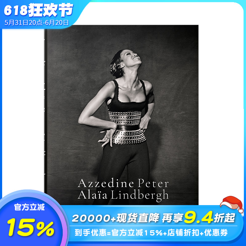 【现货】摄影师彼得·林德伯格与服装设计师阿兹丁·阿拉亚 Peter Lindbergh. Azzedine Alaia 英文原版摄影集 DMAC