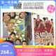 【预售】灌篮高手 15-20册 全国大赛篇 SLAM DUNK 新装再编版 日文漫画 集英社 井上雄彦 日本原版进口漫画书籍 善优图书 正版书