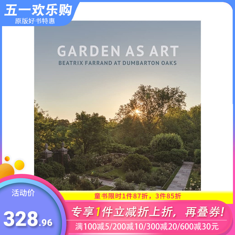 【预售】英文原版 园林艺术：比阿特丽克斯·法兰德在敦巴顿橡树园 Garden as Art 建筑设计 园林景观 正版进口书籍画册 善优图书