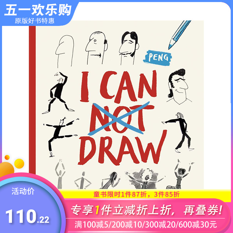 【现货】I Can Draw 我能