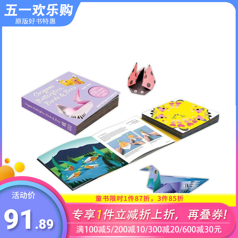 【预售】我手中的纸：折纸蝴蝶、小鸟和蜜蜂 Origami Butterflies  Birds & Bees 原版英文手工制作 正版进口图书