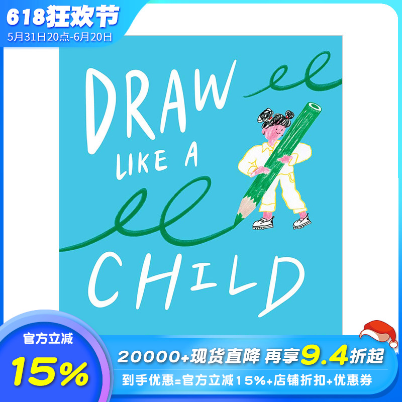 【现货】像孩子一样画画Draw L