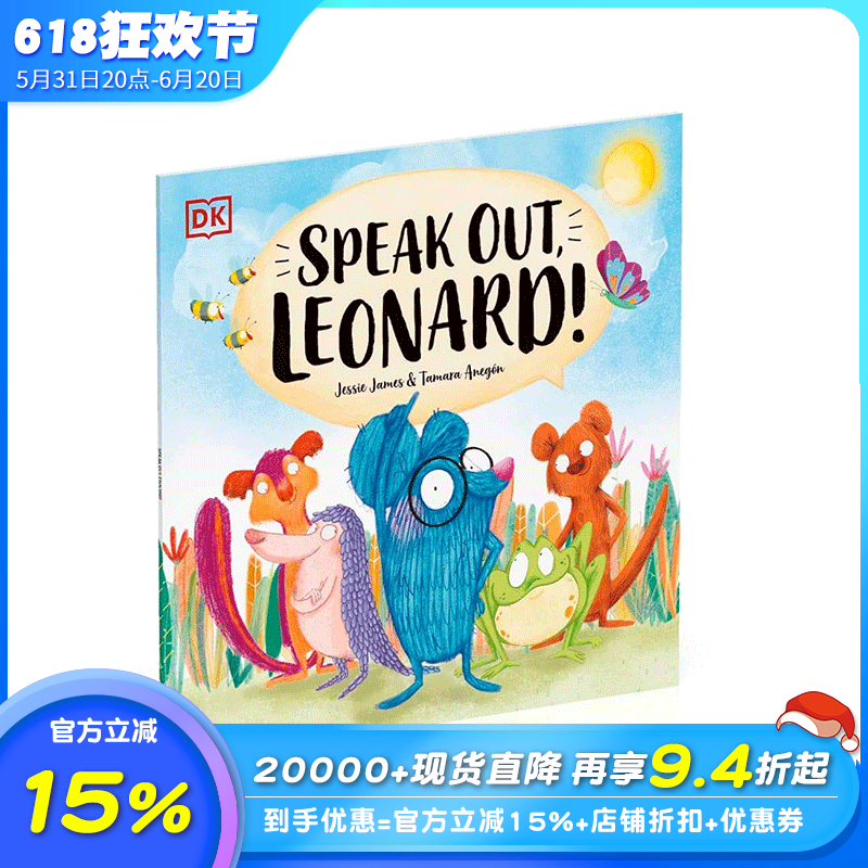 【预售】大点声 莱纳德！ Speak Out， Leonard! 英文儿童插画故事绘本 进口童书