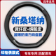 适用2021款大众新桑塔纳皮方向盘套风尚版舒适版专用车把套免手缝