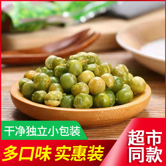 【超值260包】蒜香豆子芥末味豌豆