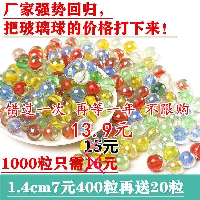 1mm玻璃球珠25mm弹珠m16OAMmm玻璃弹珠149m弹珠游戏机专用玻璃溜