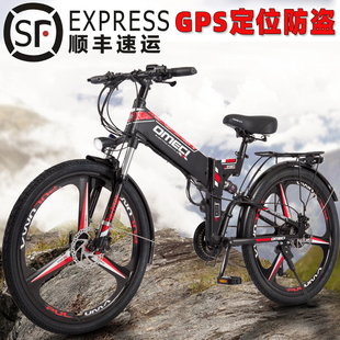 电动山地自行车男成人铝合金锂电助力26寸24变速越野代步折叠单车
