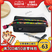 ZIPIT new folio pen box painted printing large opening tray type large-capacity pen bag primary school stationery simple practical stationery box personality pen box