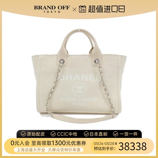 中古CHANEL香奈儿女包A级95新Deauville Line沙滩包斜挎包