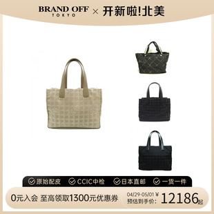 中古CHANEL香奈儿女包9~95新tote托特包单肩包手提斜挎包BRANDOFF