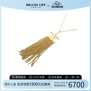 中古CHANEL香奈儿99新Triomphe Folk Fringe LongNecklace项链