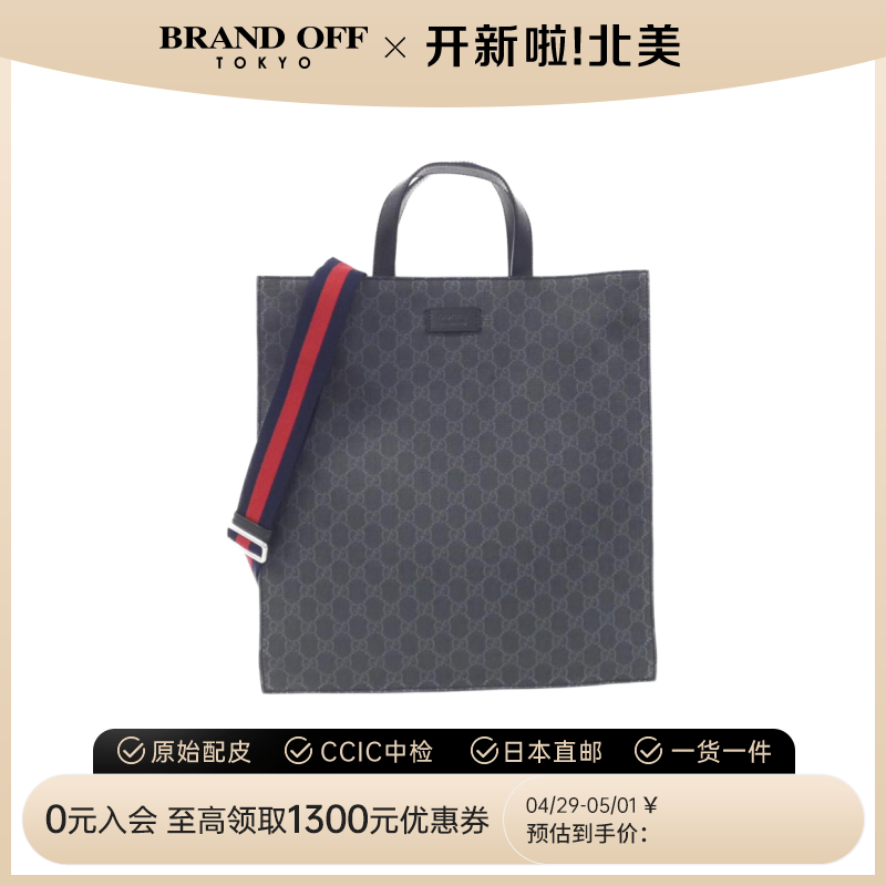 中古GUCCI古驰女包A级95新bag黑色老花帆布手提包