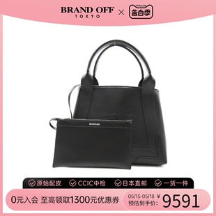 中古Balenciaga巴黎世家女包99新Small cabastotewithpouch托特包