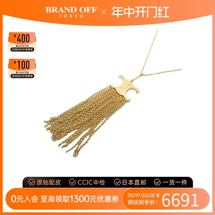 中古CHANEL香奈儿99新Triomphe Folk Fringe LongNecklace项链