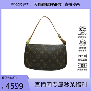 中古LV路易威登女包B级9新Pochette Accessoire麻将包老花手提包