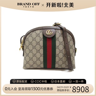 中古GUCCI古驰女包A级95新Ophidia条纹撞色格纹斜挎包