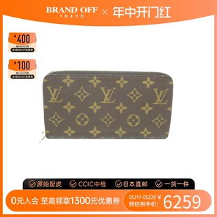 中古LV路易威登A级95新Zippy Wallet around 钱包长款钱包时尚