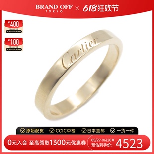 中古Cartier 95新C decartier wedding ring戒指12号K18PG玫瑰金