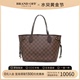 中古LV路易威登女包A级95新Neverfull PM棋盘格托特包