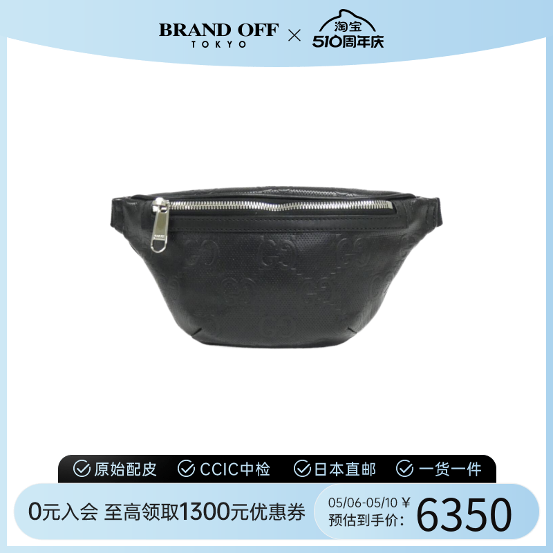 中古GUCCI古驰通用A级95新waist bag腰包