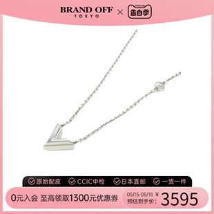 中古LV路易威登A级95新Necklace Essential V项链M63197BRANDOFF