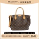 中古LV路易威登女包A级95新shoulder bag23老花饺子包手提斜挎包